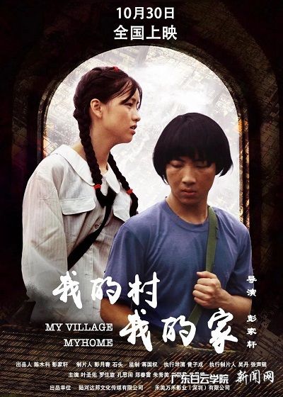 virtual_attach_file.vsb?afc=mUzvNsoRUPn7r2UTmAVLzCsLmLZU4ft7olMVLmvan7UYLzU0gihFp2hmCIa0M1y8U1hRn1yDM4ARLNVRUmUPn7-bU4Nin7QVMlr2MRQkLlQFL7UiM4vYn7WFLNUaLllJqjfjo4OeosXEgDTJQty0LzL8LSyYMz-4Mm7Jqdjnx&oid=2103874463&tid=1341&nid=252361&e= ²ÎÑÝӰƬº£±¨.jpg