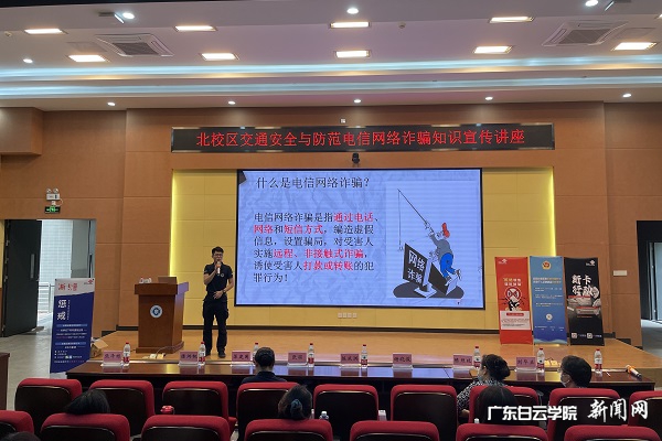 virtual_attach_file.vsb?afc=nL49SPo7rfnzU8Mz4vbMlUbnmCbozMlRollDn7UiMz74LRC0gihFp2hmCIa0USysMYyYLSy4U8LYUzCsnmT2ozLsM4fkL47ZU4MkLzA2UlnFozQkLNU4LlnFLmA7olCJqjfjo4OeosXEgDTJQty0LzL8LSyYMz74Lz7Jqdrnx&oid=2103874463&tid=1341&nid=251311&e= лÏþ¿¡¾¯¹ÙÖ÷½²Ìá·ÀµçÐÅÍøÂçÕ©ÆÖªÊ¶.jpg