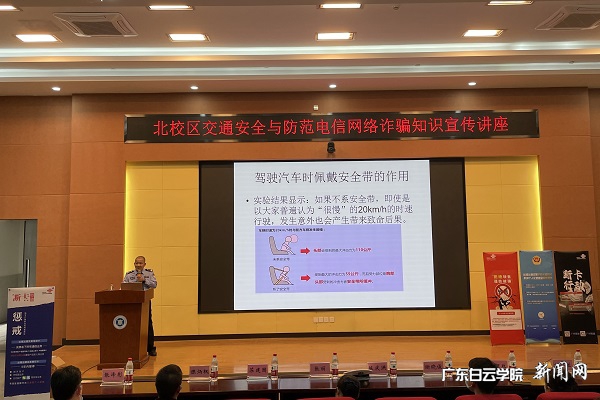 virtual_attach_file.vsb?afc=nMlrSfL4LsoRQkUzl-iMNUaLlWVMlClbLm9YM77DLRLDLm-0gihFp2hmCIa0LYyaMkh2LYhRMNr7L7-aUm-4UmGZUNUiLm7YU4VVMNM2U8nFMz7iozC8LRTFLmlZL4lJqjfjo4OeosXEgDTJQty0LzL8LSyYMz74Lz7Jqdrnx&oid=2103874463&tid=1341&nid=251311&e= ³ÂÇìºé¾¯³¤Ö÷½²½»Í¨Ç徲֪ʶ.jpg