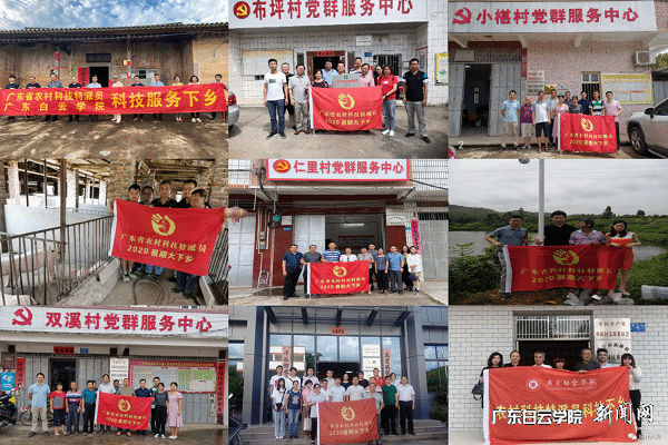 virtual_attach_file.vsb?afc=oL4Mukoz-bL47ZoURG8MmA2UlVfU4TnVozVfL4vaLzCPU4l0gihFp2hmCIa0MSysU1hVL1y8ozviUmM7MznVMRnfUNCbnRUPozWVoz7bMz6FMl7PM8-sLlrFLmA7LzNJv2bjo4OeosXEgDTJQty0LzL8LSyYMzUbLm7JqdSnx&oid=2103874463&tid=1341&nid=254921&e= Ò¼ºÅÓéÀÖÅ©´å¿Æ¼¼ÌØÅÉÔ±ÍÅ¶ÓÆð¾¢¿ªÕ¹¡°ÊîÆÚ´óÏÂÏ硱ÊÂÇé.png