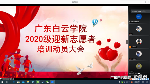 virtual_attach_file.vsb?afc=oLzAu2nmnfMl7PLU8QfU4vsMR94UmMnRUNrfL8UPMN-bLl70gihFp2hmCIa0oShfn1yaLSyinl7sM4UboRNDU8UbU8-8UNnfMlMVMlLbnRrFnzlYLzlYMmQFL4-iUl7Jv2bjo4OeosXEgDTJQty0LzL8LSyYMzUZMm7JqdSnx&oid=2103874463&tid=1341&nid=254861&e= ÌÚѶ¾Û»á½ØÍ¼.png