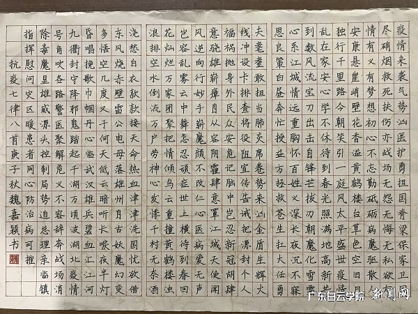 virtual_attach_file.vsb?afc=oLzWu7nNl8MzUioUznVnzl8MlUPM8-nDUllbU4V2MRU4nzC0gihFp2hmCIa0M1h7oSy4USyaoRCPLzN4LRWfU8LDoznkLmM7nmWfUl-bM4nFUzCinzrkLznFM7UZLzNJqjfjo4OeosXEgDTJQty0LzL8LSyYMz7DM47JqdSnx&oid=2103874463&tid=1341&nid=251671&e= 魏嘉颖同砚获奖作品.jpg