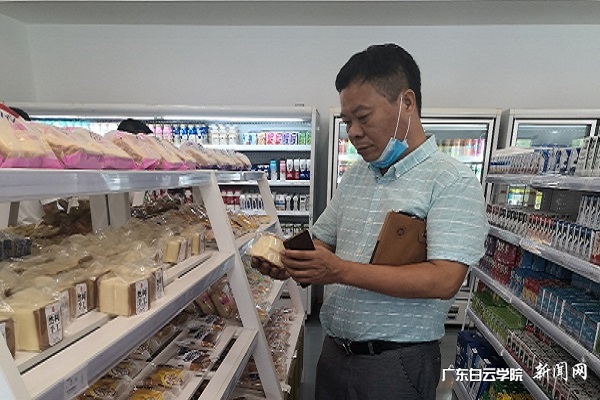 virtual_attach_file.vsb?afc=oUm9ubo7CPLlnRMUNVVo7-YnR6kMNLnPnRGaL4L8L4nfU490gihFp2hmCIa0oShRMYhkLSyDLR6kU8C8Ml-PL7UiU4MVM7-8nNr7U4r2LznFoRTVLmVkM8QFLNWkLN7Jqjfjo4OeosXEgDTJQty0LzL8LSyYMzUbLR7JqdSnx&oid=2103874463&tid=1341&nid=254901&e= 北校区超市食物清静检查.jpg