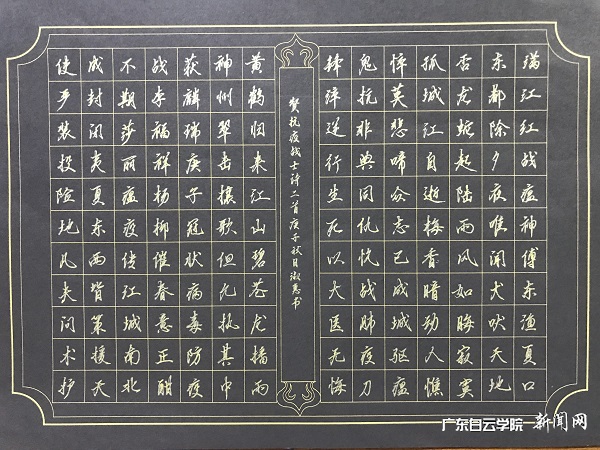 virtual_attach_file.vsb?afc=on7UuPnNlPoRCsUUlr2M4WkM4fRoRQnfolU8MlCbM8C8olU0gihFp2hmCIa0oSysn1ybMYysLmGbM87sMRN4nzL8n7CaUN7DU8CZLN78oRTFUzW7U8M7MmWFL8M7M4GJqjfjo4OeosXEgDTJQty0LzL8LSyYMz7DM47JqdSnx&oid=2103874463&tid=1341&nid=251671&e= 黄淑惠同砚获奖作品.jpg