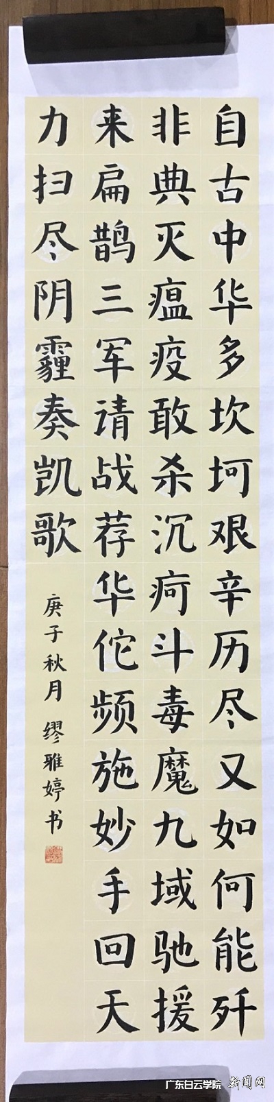 virtual_attach_file.vsb?afc=onmQufLzV2nmrVMUmQ2nN-aolQRUzAnkU8CZLmfVUlUPolC0gihFp2hmCIa0USyPUYyZMShkL8UbUlnkozCYUlCsMRf2LRG4nmL8LRNiM7MFnRG4LmM2nRQFMlUPUlCJqjfjo4OeosXEgDTJQty0LzL8LSyYMz7DM47JqdSnx&oid=2103874463&tid=1341&nid=251671&e= 缪雅婷同砚获奖作品.jpg