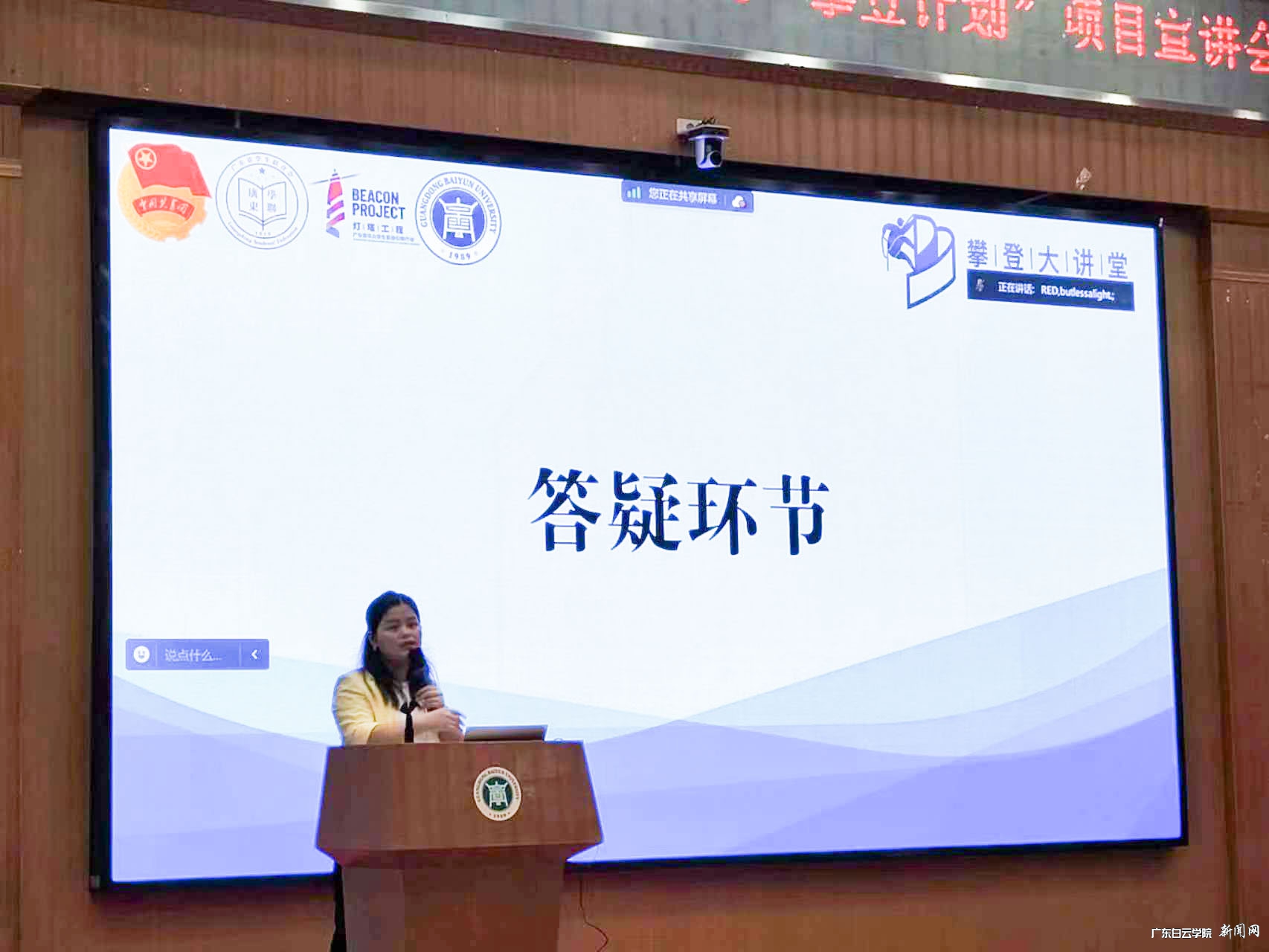 ÅÊÔµ´ó¿ÎÌÃÏÖ³¡.jpg ÅÊÔµ´ó¿ÎÌÃÏÖ³¡.jpg