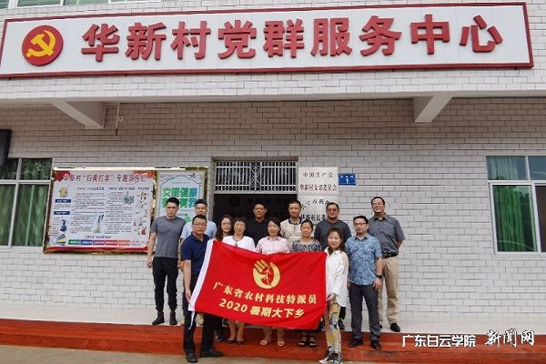 virtual_attach_file.vsb?afc=onzWu7nmrknzT2oUll8olnRM77ZUm7nZnRWkUzLiMzTkLz-0gihFp2hmCIa0M1yYM1y4M1y4oRA2LNrVM49so7C4MmGZnNV7L8CboRLYLRTFU8MVM49PL7WFLzGPLNUJqjfjo4OeosXEgDTJQty0LzL8LSyYMzUbLm7JqdSnx&oid=2103874463&tid=1341&nid=254921&e= ÎâÁ¢Æ½¸±Ð£³¤´ø¶ÓÖ¸µ¼Å©´å¿Æ¼¼ÌØÅÉÔ±¡°ÊîÆÚ´óÏÂÏ硱ÊÂÇé.jpg