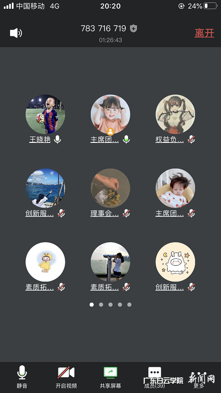 virtual_attach_file.vsb?afc=pLR-vsU8UaUNr2M68liL4A7L7nfUzQ_VMNUZM4A7LmGYnN-0gihFp2hmCIa0Lky8MShkLShVoRCaUmvbLl7YL8M7L774L8VknmGsUNCsMNrFUl7iM87aLlrFLmQ2MzUJv2bjo4OeosXEgDTJQty0LzL8LSyYMzCYLm7JqdFnx&oid=2103874463&tid=1341&nid=256221&e= У¼¶Ö÷ҪѧÉú¸É²¿×¨Ìâ»á.png