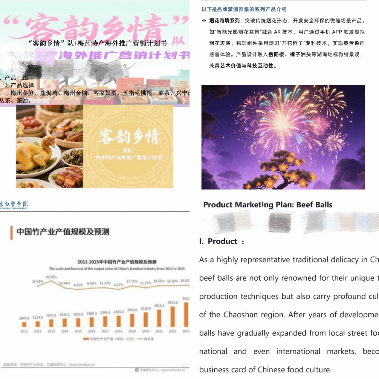 undefined 首页|壹号娱乐 - 相信品牌的实力