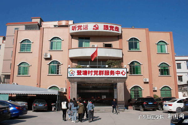 virtual_attach_file.vsb?afc=pLzfvkLR-sUNnVL6lV2LNUiUN78Umf_fLR9bM4laozL4LRG0gihFp2hmCIa0U1yZM1yPUSyZn7C4M8rkMRTVnlUZnmAkLmf7Ul-YLRLiMR6FMmMfLRNbU46FLll4LR7Jv2bjo4OeosXEgDTJQty0LzL8LSyYMz-boR7JqdFnx&oid=2103874463&tid=1341&nid=252981&e= 师生来到登塘村.png