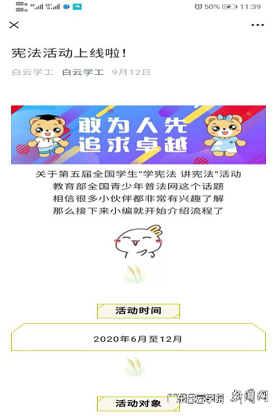 virtual_attach_file.vsb?afc=pM8VvVUNUYUlQko6RrfMmr2LNCZMzr_fU4laU4laL4rfUzl0gihFp2hmCIa0MYh7nSybL1ysMz-aL4GbL8CanNrVL8LioR7bLRT2ol74nlWFM4v8L77DLmVFLmQkUzlJv2bjo4OeosXEgDTJQty0LzL8LSyYMzLaL47JqdFnx&oid=2103874463&tid=1341&nid=253031&e= °×ÔÆÑ§¹¤Ïà¹ØÍÆÎı¨µÀ.png