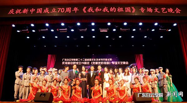 v2veo4Oe_jw0qIbtpYyPL4UPg474Lm-8LSbw62F8c&oid=2103874463&tid=1341&nid=132241&e= 《我和我的祖国》专场文艺演出.jpg