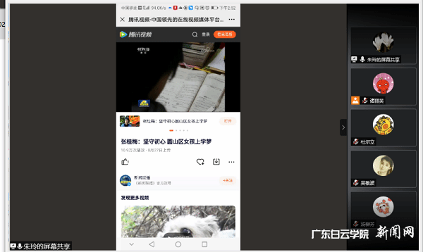 virtual_attach_file.vsb?afc=pU8Mv7Lm6RUmV7M6zfkL8WfLNV7MR6_fnzU4MzV7nmGbn7-0gihFp2hmCIa0L1ybLkyYLShRMzT7nmf7LN7sMll8nR94LRVfU4C4LlWkLRrFnRNsM4lbLRrFoRT2Mkbaptveo4Oe_jw0qIbtpYyPL4UPg4-iLmN4LSbw62F8c&oid=2103874463&tid=1341&nid=252931&e= Íâ¹úÓïѧԺÏßÉÏѧϰÕŹð÷ͬ־µÄÏȽøÊ¼£.png