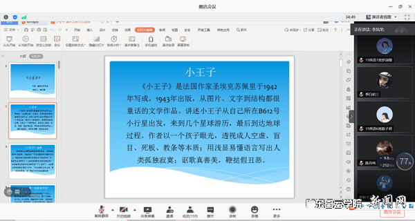 virtual_attach_file.vsb?afc=pUmvvinmM7LRffL68-YMz7ZM4n2LRn_2nln7nmN8LzT7LmC0gihFp2hmCIa0n1yDL1y4UYyZMRn7Lz6Voz9bUz6VMlC8U4WVoRQVLRWkL8VFLRvPMmTVnzTFLmlbLzlJv2bjo4OeosXEgDTJQty0LzL8LSyYMzLZMR7JqdFnx&oid=2103874463&tid=1341&nid=253841&e= ÏßÉϽ²Êé»î¶¯½ØÍ¼.png