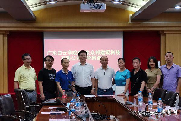 v2veo4Oe_jw0qIbtpYyPL4UPg4-iMmGYLSbw62F8c&oid=2103874463&tid=1341&nid=256021&e= »Æ´óǬУ³¤£¨×óËÄ£©Óë³öϯǩԼÒÇʽµÄ¼Î±öºÏÓ°.jpg