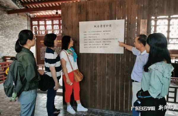 virtual_attach_file.vsb?afc=pUzvv4Mm-DnN7DM6mN4LmGiUmvDnNn_2n7C4UzNZnzTVnz-0gihFp2hmCIa0LSyZU1hRU1hkM4AVU4AVLzLbLmT7olVfUzNZnR78LlQRMmVFLzQ2oRGbMzrFLmMkL4LJv2bjo4OeosXEgDTJQty0LzL8LSyYMzLaLm7JqdFnx&oid=2103874463&tid=1341&nid=253021&e= Âí¿Ë˼Ö÷ÒåѧԺÎ÷ϯµ³Ö§²¿Î÷ϯԢĿҶͦ×ÔÁ¦ÍÅÕþÖλÊÒÕÅÌùµÄ¡¶ÕþÖÎѧϰÍýÏë¡·.png