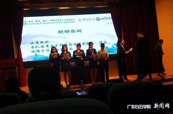 v2veo4Oe_jw0qIbtpYyPL4UPg474LmUaLSbw62F8c&oid=2103874463&tid=1341&nid=132401&e= 职场实战角逐现场.jpg