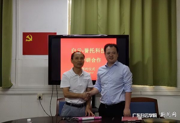 v2veo4Oe_jw0qIbtpYyPL4UPg474LmU8LSbw62F8c&oid=2103874463&tid=1341&nid=132441&e= 郭保生院长(左)与马进总司理(右)签署相助协议后合影.jpg