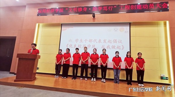 virtual_attach_file.vsb?afc=qM47pZL7n2Ll7iLvmAfnzM2nmrRU4n6RozW7UmLZUmUPL470gihFp2hmCIa0okysUYhRMYh2olCYnRrVoz6koRCiUm9boRUDM8U8MRrkUmVFUzfkM4CanNVFLm-DLRGJqjfjo4OeosXEgDTJQty0LzL8LSyYMzLZM47Jqd_nx&oid=2103874463&tid=1341&nid=253871&e= ѧÉú´ú±íÌᳫ½¨Òé.jpg