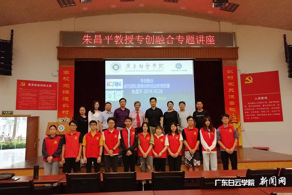 v2veo4Oe_jw0qIbtpYyPL4UPg474Lm-PLSbw62_8c&oid=2103874463&tid=1341&nid=132211&e= 壹号娱乐师生代表与朱昌平教授合影.jpg