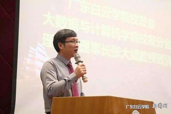 v2veo4Oe_jw0qIbtpYyPL4UPg474Lm74LSbw62_8c&oid=2103874463&tid=1341&nid=132131&e= ·Ö»áÀíʳ¤ÕÅ´ó±ó½ÌÊÚ½²»°.jpg