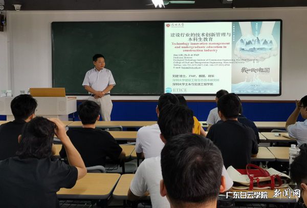 v2veo4Oe_jw0qIbtpYyPL4UPg474Lm-YLSbw62_8c&oid=2103874463&tid=1341&nid=132221&e= 刘建教授在做讲座.jpg