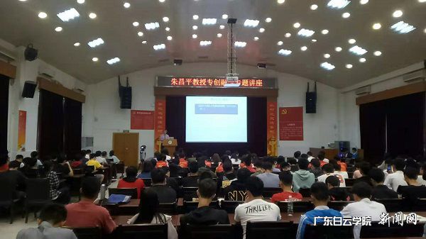 v2veo4Oe_jw0qIbtpYyPL4UPg474Lm-PLSbw62_8c&oid=2103874463&tid=1341&nid=132211&e= 讲座现场.jpg