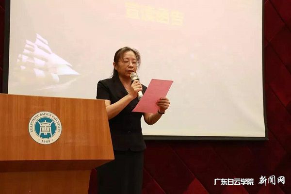 v2veo4Oe_jw0qIbtpYyPL4UPg474Lm74LSbw62_8c&oid=2103874463&tid=1341&nid=132131&e= ÕÔÁØÖ÷ÈÎÐû¶Á¡¶¹ØÓÚÔ޳ɳÉÁ¢Ò¼ºÅÓéÀÖУÓÑ»á´óÊý¾ÝÓëÅÌËã»úѧԺ·Ö»áµÄº¯¡·.jpg