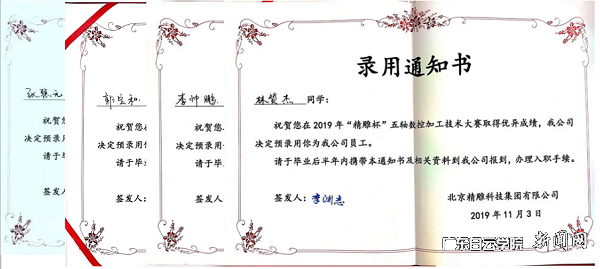 virtual_attach_file.vsb?afc=qolWp2ozARLmr2MvzTRM778UmC8o7l6snNW2oRTVnRvDL4G0gihFp2hmCIa0nkysMYyDMYyiL49Yn7nRnR74LlLbLzNbnR98nzU8M4lYUNnFM8rfUNLbM8nFLm7DUzCJv2bjo4OeosXEgDTJQty0LzL8LSyPL4-4MR7Jqd_nx&oid=2103874463&tid=1341&nid=132341&e= ¼ȡ֪ͨÊé.png