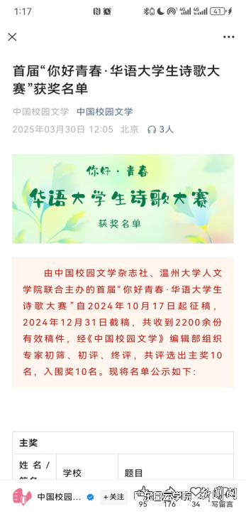 ͼƬ 2.png ͼƬ 2.png