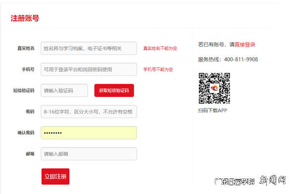 virtual_attach_file.vsb?afc=rU8CIbL8CaLRUZL57CYnmTkLm-8M8-C8M8rkoRvZLm6fol70gihFp2hmCIa0L1yaoSh2nkyYMRU8UNQVLzNsLRV7nl7sMmWfU4NYM77inRAFU4WVM4GZMmAFnlV2MYbaptveo4Oe_jw0qIbtpYyPL4UPg4-iM4-4LSbw62Q8c&oid=2103874463&tid=1341&nid=257231&e= Öйú½ÌÓý¸É²¿ÍøÂç×¢ÊéÒ³Ãæ.png