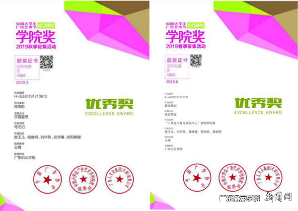 virtual_attach_file.vsb?afc=rUNnIRMRlDL7-sL5RlYLl7sLNVkLNrCRLR9aMl-aL8UbnRU0gihFp2hmCIa0MkyPMkyiMYyZL7rVozGPMN-8nR-YL7lZL4CsLmLbozAknmnFUzvYnzvbU8rFL4ffMRCJv2bjo4OeosXEgDTJQty0LzL8LSyYMzGsMm7JqdQnx&oid=2103874463&tid=1341&nid=250761&e= ÌìÏ´óѧÉú¹ã¸æÒÕÊõ½ÚѧԺ½±½±×´.png