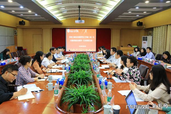 virtual_attach_file.vsb?afc=sM4CZbM8LDMmVRUbmU4oR7bLmNPUzAE2MzMfLmrVLNL8nlL0gihFp2hmCIa0U1yDM1y8n1hkLllbL4UPUzLDMNVkU8CiMmLPMR-snNCsMmVFLl-8n7CbMmVFLzGPU8LJqjfjo4OeosXEgDTJQty0LzL8LSyPL4lYMz7Jqdenx&oid=2103874463&tid=1341&nid=135251&e= 研修会现场.jpg