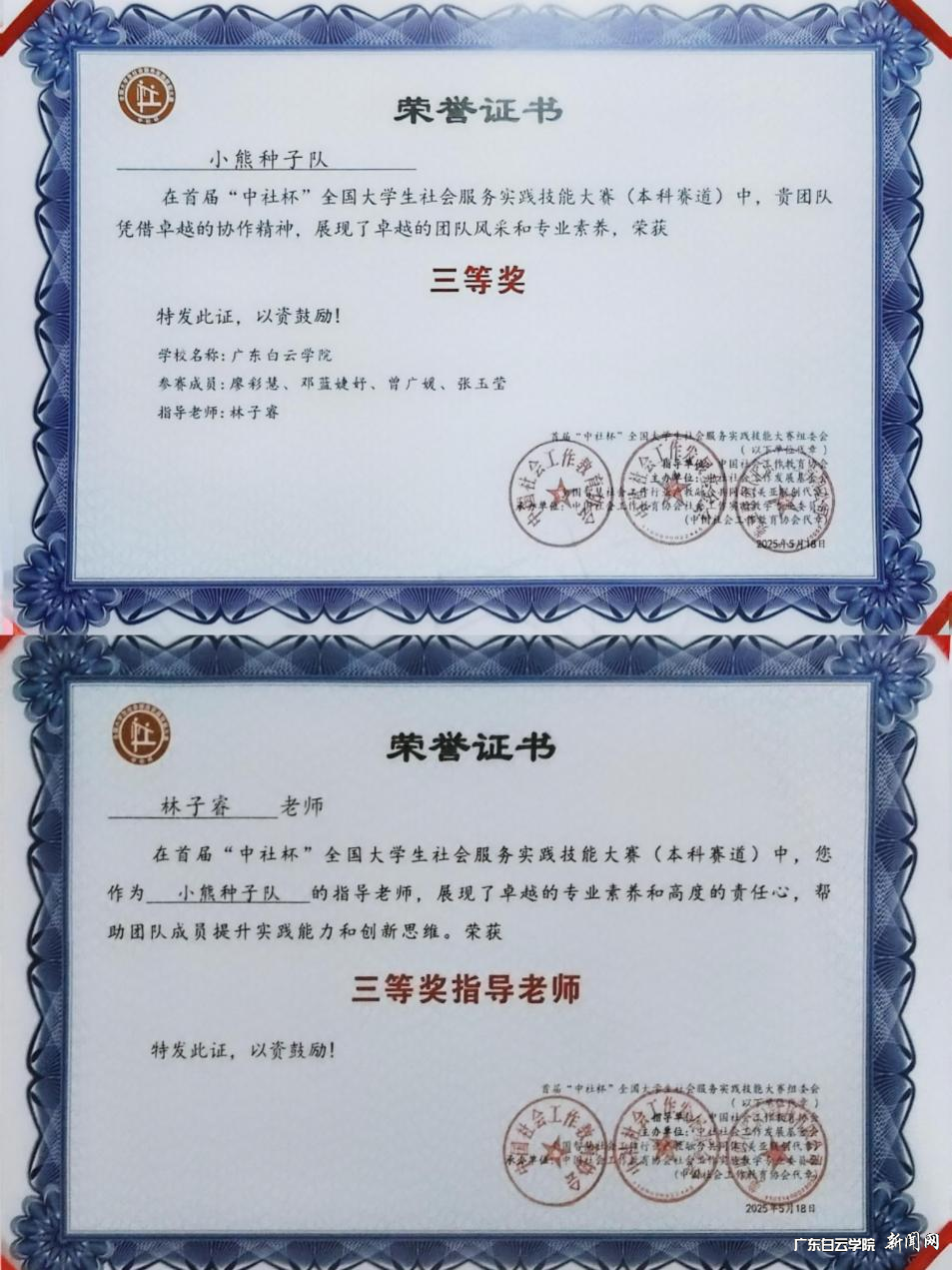 图片 4.png 图片 4.png