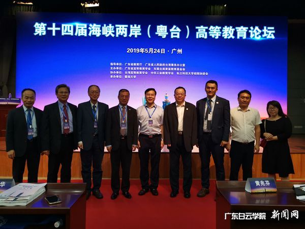 8c&oid=2103874463&tid=1341&nid=134381&e= »Æ´óǬУ³¤£¨ÖУ©µÈ´ó½ͬÊÂÓëÁú»ª¿Æ¼¼´óѧºÍÏòÑô¿Æ¼¼´óѧ´ú±í.jpg