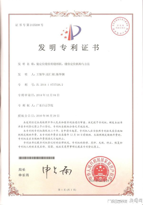 8c&oid=2103874463&tid=1051&nid=19011&e= Ê×Ò³|Ò¼ºÅÓéÀÖ - ÏàÐÅÆ·ÅƵÄʵÁ¦