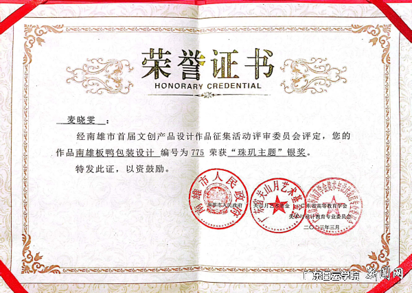 图片 3.png 图片 3.png