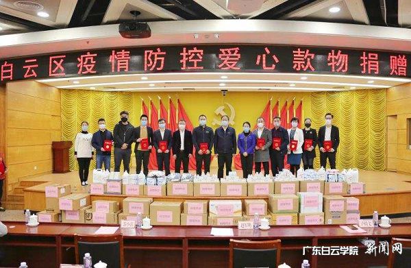 nx&oid=2103874463&tid=1341&nid=258161&e= 捐赠仪式现场.jpg