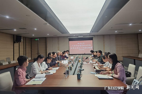 virtual_attach_file.vsb?afc=uLRCUZL7liUNnRLn8-sUz7YoR7YoR7SDUlMVU8-4MR9PLRl0gihFp2hmCIa0n1yPLSyDM1yYnRGDMNWVnlUbUzQ7U8QfM4rfoRV7Lzr7LRVFMz9soRCYnzAFLm7iLNlJqjfjo4OeosXEgDTJQty0LzL8LSyYMzUPoR7Jqdznx&oid=2103874463&tid=1341&nid=254181&e= 两校向导就民办高校党建事情开展举行热烈讨论.jpg