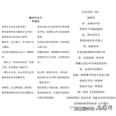 virtual_attach_file.vsb?afc=uMRGUYnzLDLmliMnNLPL8CPnRWVLRNSaMmlZMRW2nlV7nNL0gihFp2hmCIa0USyDMYhVMSyinRGaMNrkMmL8L4lYU46kMRUso7UZnmCYUm6FLRGZozGDM7QFLzC4L4UJqjfjo4OeosXEgDTJQty0LzL8LSyYMzGbMz7Jqdznx&oid=2103874463&tid=1341&nid=250951&e= 3.jpg