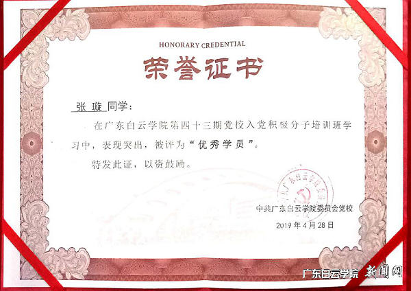 virtual_attach_file.vsb?afc=uMllUaLmvPMRNZLnmn2L494nlCsU8USZM7linm-ZnNQVo7C0gihFp2hmCIa0LkyDUYhkUYybn7L4U8Q7nRvinlrRU4L8Mm7sozGbUzlan7QFnlUDL8C8olrFMRCZnzlJv2bjo4OeosXEgDTJQty0LzL8LSyYMzGbL47Jqdznx&oid=2103874463&tid=1341&nid=250931&e= ÕÅè¯Ëù»ñ½±×´2.png