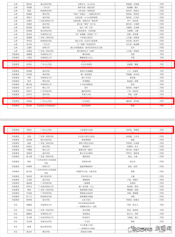 ͼƬ 3.png ͼƬ 3.png