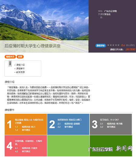 virtual_attach_file.vsb?afc=vL4U6ZUN-PL4Q2U_l-Yn7MRoz9bMRrFRL8MkUmQ2oRM7ozU0gihFp2hmCIa0okyYnSyDLShRoRNDMmLaMNlYnRlYLzLbMNL8nR7bUlUZozAFLmARL7lsnzMFLmTknzLJv2bjo4OeosXEgDTJQty0LzL8LSyYMzCYMm7Jqd9nx&oid=2103874463&tid=1341&nid=256261&e= ÐÄÀí¿µ½¡ÏßÉϽ²×ù.png