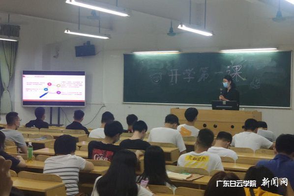 v2veo4Oe_jw0qIbtpYyPL4UPg4-iMm-bLSbw6298c&oid=2103874463&tid=1341&nid=256291&e= ¡°·µÐ£ÒßÇé·À¿ØµÚÒ»¿Î¡±°à»áÏÖ.jpg