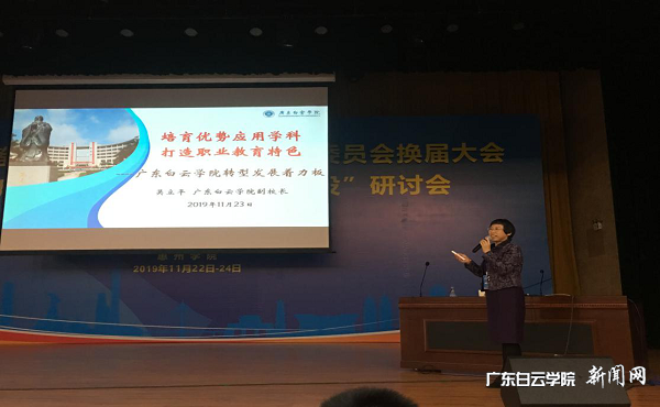 virtual_attach_file.vsb?afc=vLNC6YUNLPozf7n_NlZnRT7MzNsozUFZL4-PoR78LlUYMNl0gihFp2hmCIa0Mkh7UYyinSh2UzLDoRW7oll8nm7bL4GDoRrVoRG4nN7aMR6FLNL4nRA7MlnFL4lsUzvJv2bjo4OeosXEgDTJQty0LzL8LSyPL47Doz7Jqd9nx&oid=2103874463&tid=1341&nid=131691&e= ¸±Ð£³¤ÎâÁ¢Æ½ÔÚ´ó»áÉÏ×÷±¨¸æ.png