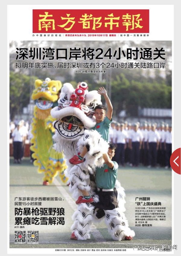 virtual_attach_file.vsb?afc=vLRN6DMNVVMRNso_lLZLzCiMNLsMzfF7nzGYL8UPMRGPnlC0gihFp2hmCIa0MSyDMSybMSysMmrfMRTVMRTVLmNbnRvYUNlaU4L4Lz7DMmnFo7-snNQkLmAFLz62M8CJqjfjo4OeosXEgDTJQty0LzL8LSyPL4-iMR7Jqd9nx&oid=2103874463&tid=1341&nid=132541&e= Ò¼ºÅÓéÀÖÁúʨÍŵÇÉÏÄÏ·½¶¼»á±¨Í·°æ.jpg