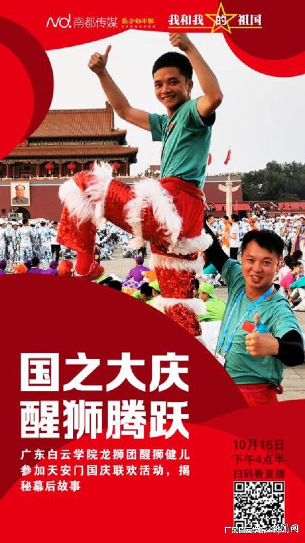 virtual_attach_file.vsb?afc=vMmU6ZozvZM4Mfn_zMfoznfnmVRLlVFRolWVoRUsM4-aU8U0gihFp2hmCIa0nShRoSybL1ysoRNinll4M8-inNVkLlLsMRARLmWknRLPL4nFLmLPnR7bMzMFLlLZMzCJqjfjo4OeosXEgDTJQty0LzL8LSyPL4-iMR7Jqd9nx&oid=2103874463&tid=1341&nid=132541&e= ÄÏ·½¶¼»á±¨¶ÔÑݳöÈ«³Ì¾ÙÐÐÖ±²¥.jpg