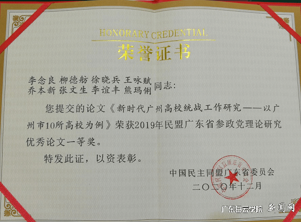 virtual_attach_file.vsb?afc=vU496iUlCYoz6fM_zlDolQ2UNCaMmUFsnmLDMlnRnzW7nzG0gihFp2hmCIa0MShfL1hVM1hkUzr7MmvaLmVkoRnfLRvbLRTkM49DU8MfUNMFL7UbM8n2UmrFLmNZMNUJv2bjo4OeosXEgDTJQty0LzL8LSyYMzLPLR7Jqd9nx&oid=2103874463&tid=1341&nid=253101&e= Ò¼ºÅÓéÀÖÀîÄîÁ¼µÈÂÛÎÄÉùÓþÖ¤Êé.png