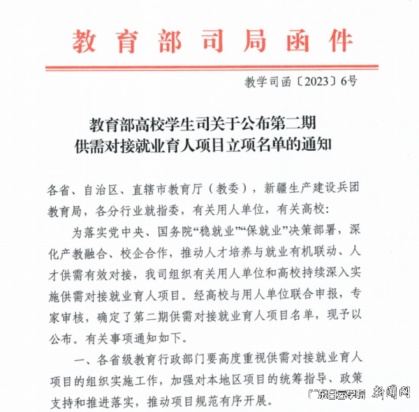 virtual_attach_file.vsb?afc=xLNVJ2L77sUNCbo0lUanzGYL4V7LN-aYoRv4L4n2LlMknNC0gihFp2hmCIa0UShfokyiMkysMRN8o7r7MlrRLR-PnNMfLzrVnlrVLlQfozQFoRQVLRviMNrFM7LZoRGJv2bjo4OeosXEgDTJQty0LzL8LSyPLml4Mm7JqdPnx&oid=2103874463&tid=1341&nid=125361&e= 图片 1.png