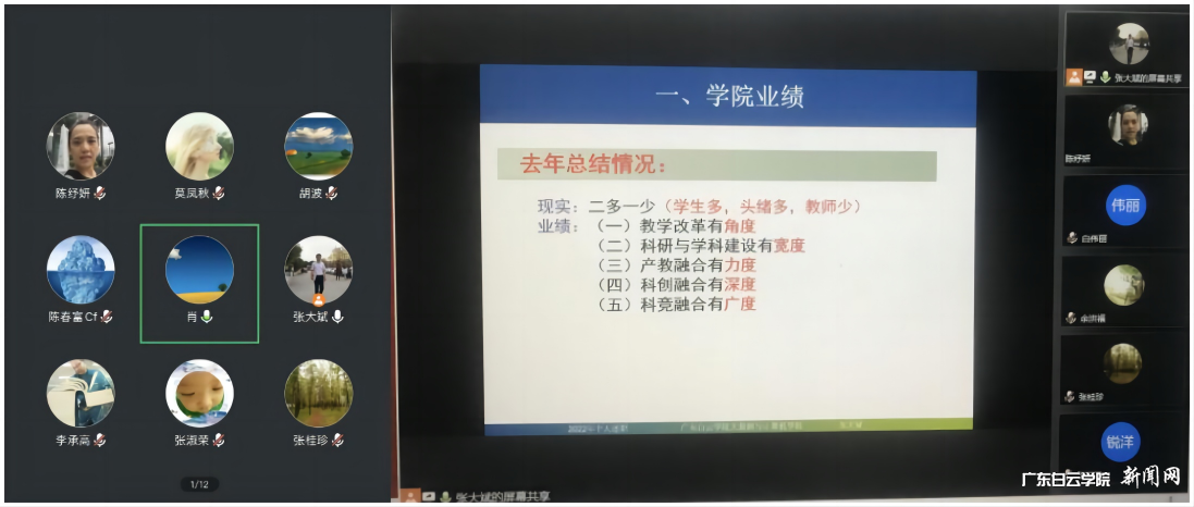 WPS拼图0.png WPS拼图0.png